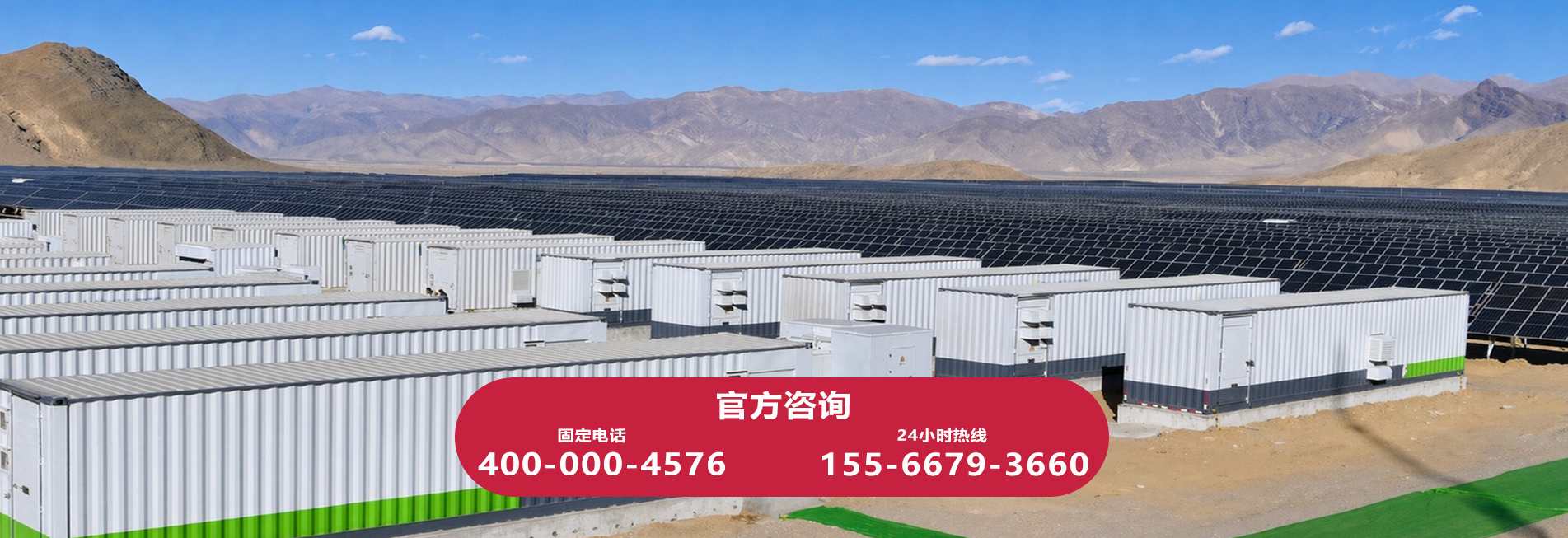 24-hour business consultation call, on-site technical guidance, 48 hours, life-long after-sales service, 360 ° no dead space